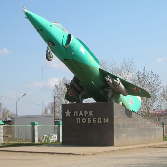 Victory Park, Saratov