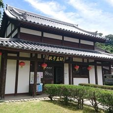 Zheng Chenggong Memorial Museum