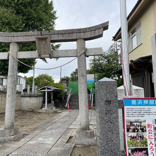 Oshibe Hachiman-jinja