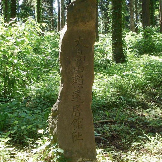 Château d'Otori Iyama ruines