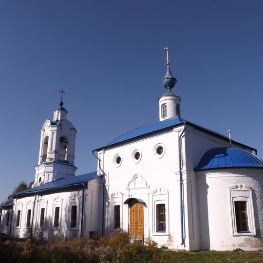Church of the Nativity of the Virgin