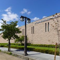 Momofuku Ando Instant Ramen Museum