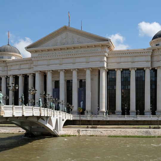 Muzeum Archeologiczne