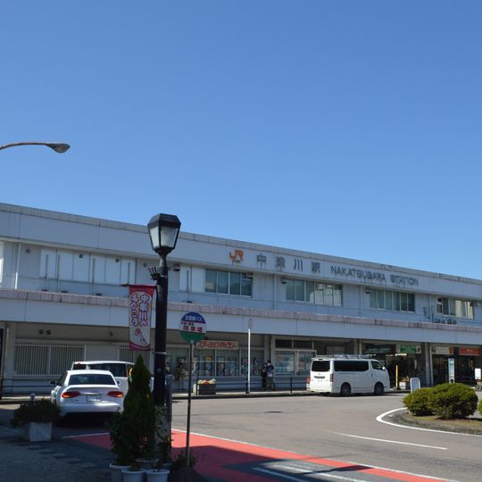 Nakatsugawa Station