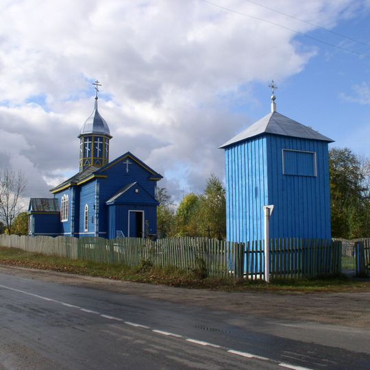 Church of Saint George in Vialikija Kruhovičy