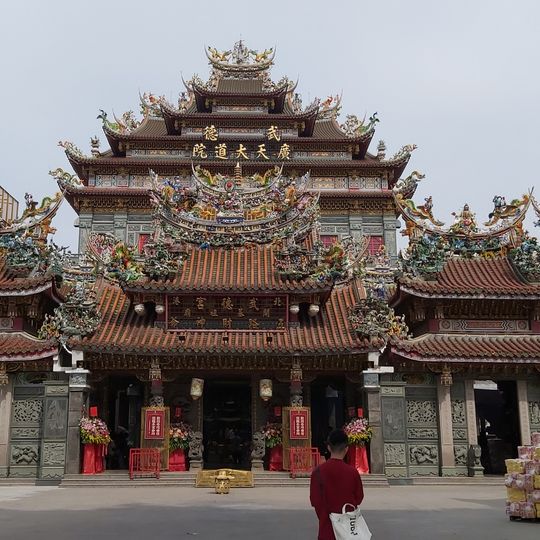 Beigang Wude Temple