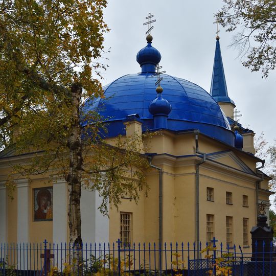 Церковь Собора Пресвятой Богородицы