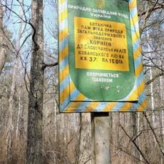 Korniiv botanical natural monument