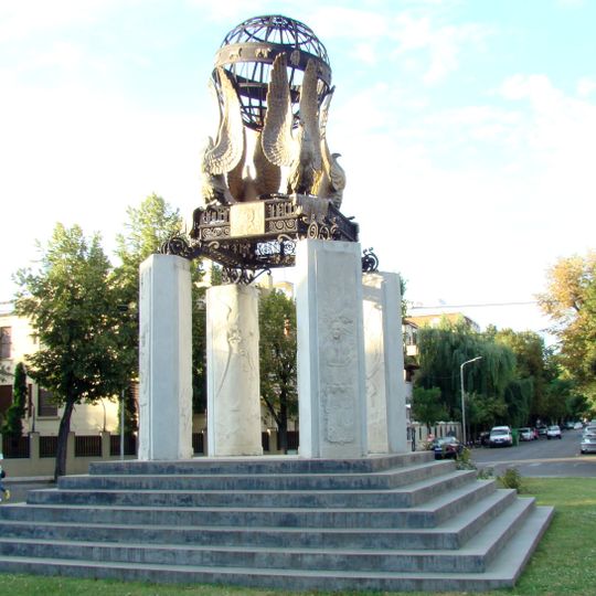 Air Monument, Bucharest