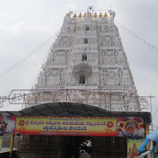 Padmavathi Temple, Tiruchanur