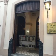Abdallah Mosque