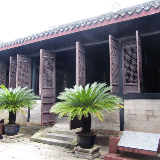 Former Residence of Zhou Enlai's Ancestors