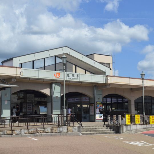 Ena Station