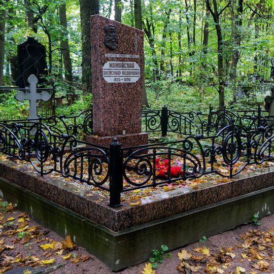 Могила А.Ф. Можайского , создателя первого в мире самолета