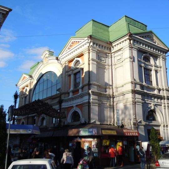 New Market