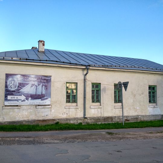 Treasury building, Vytegra
