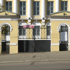 Ограда с воротами (Калуга)