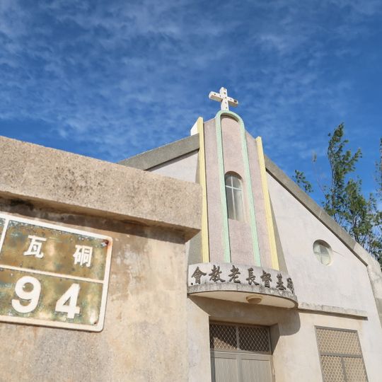 Watong Preshyterian Church