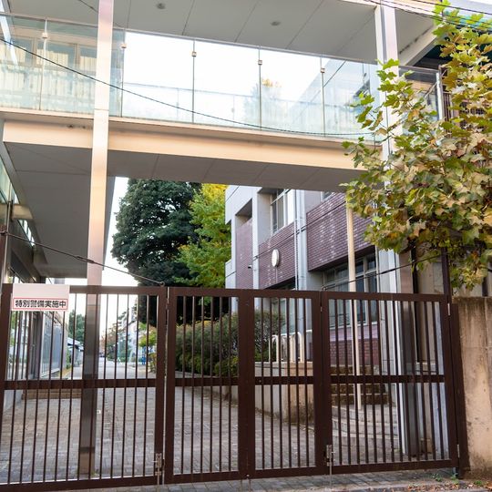 Seikei Elementary School
