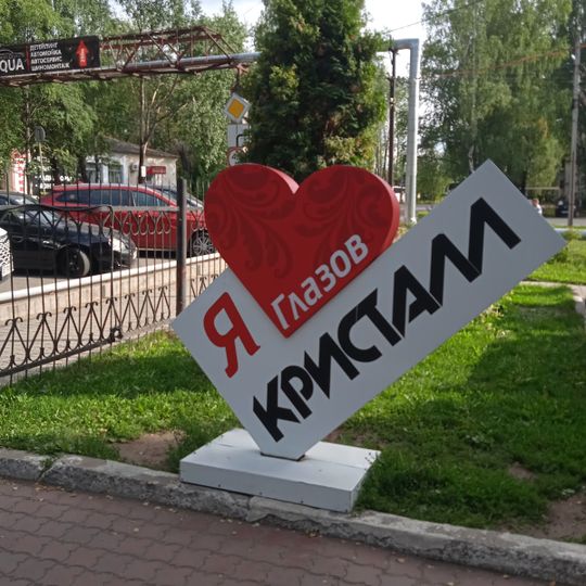 Аквапарк Аквазона