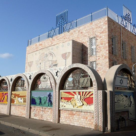 Synagogue tunisienne d'Acre