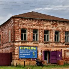 Жилой дом (Воскресенское)