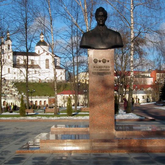 Памятник Петру Мироновичу Машерову