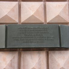 Pamětní deska vězněným a zavražděným v Kounicových kolejích v Brně