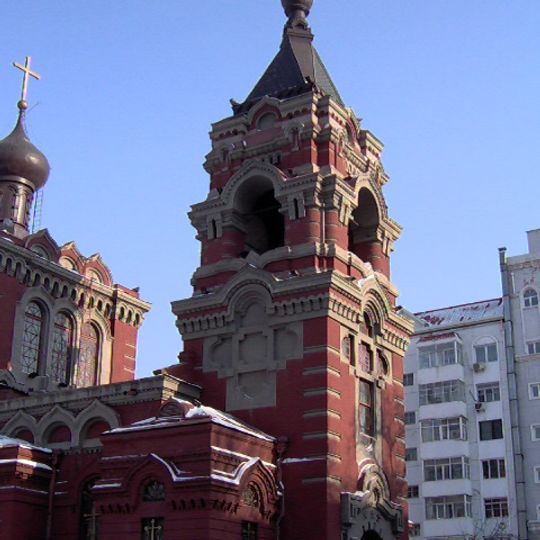 Cerkiew św. Aleksego w Harbinie