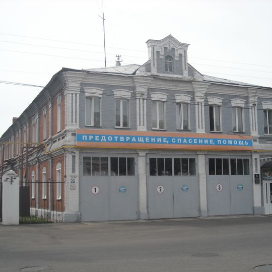 Пожарная часть