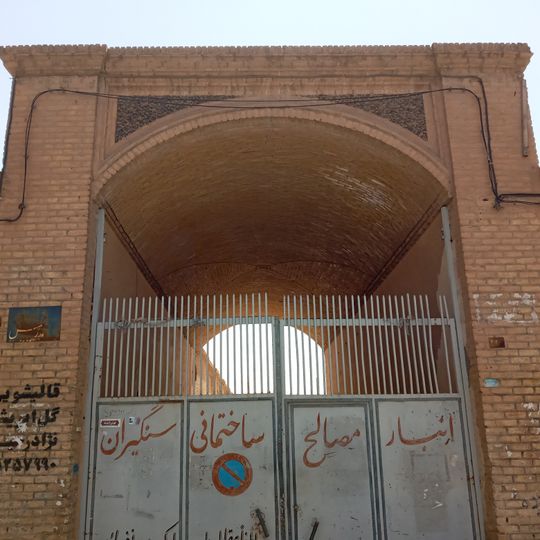 Haj Kazem Modarresi Caravanserai