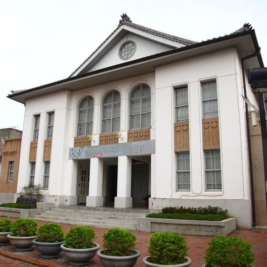 Lukang Culture Center