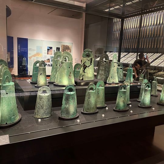 Shimane Prefecture Ancient Izumo History Museum