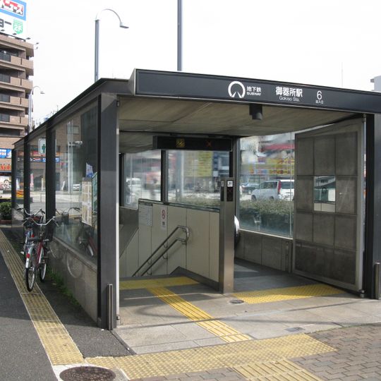 Gokiso Station