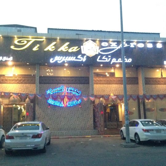 Tikka Express