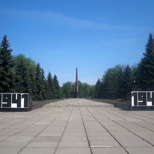 Glory Park in Bila Tserkva