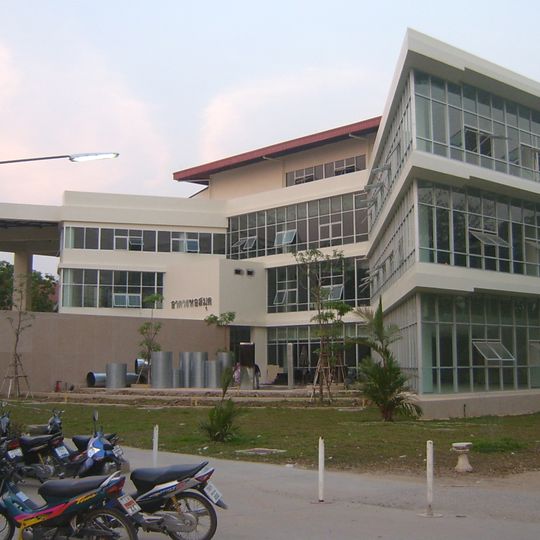 Naresuan University