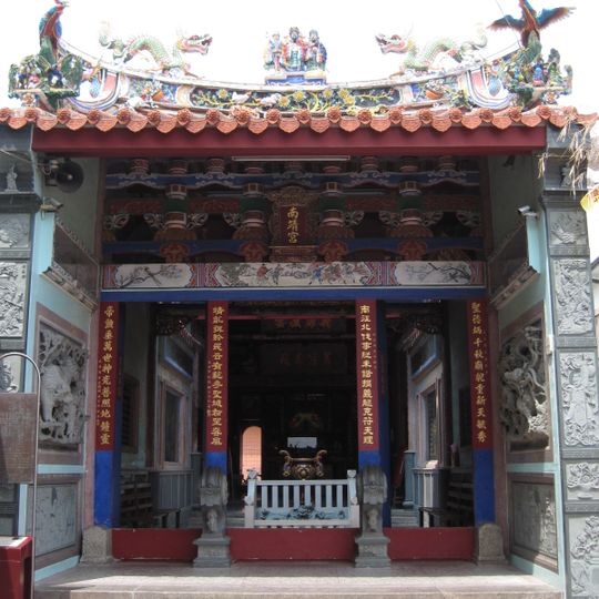 Lukang Nanjing Temple