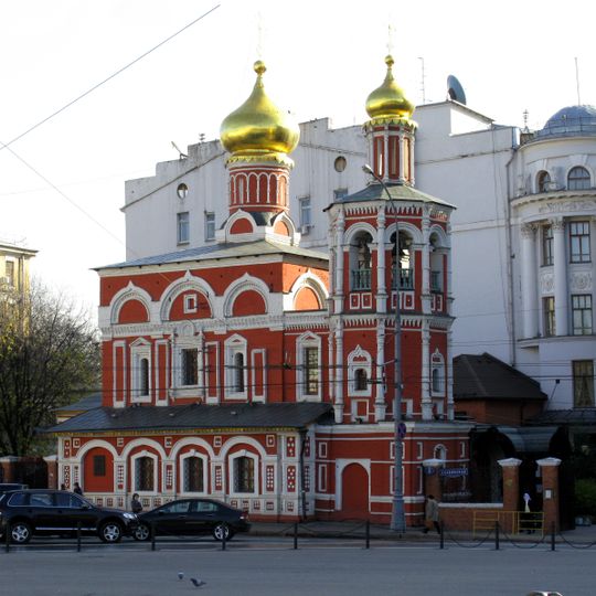 Cerkiew Wszystkich Świętych w Moskwie