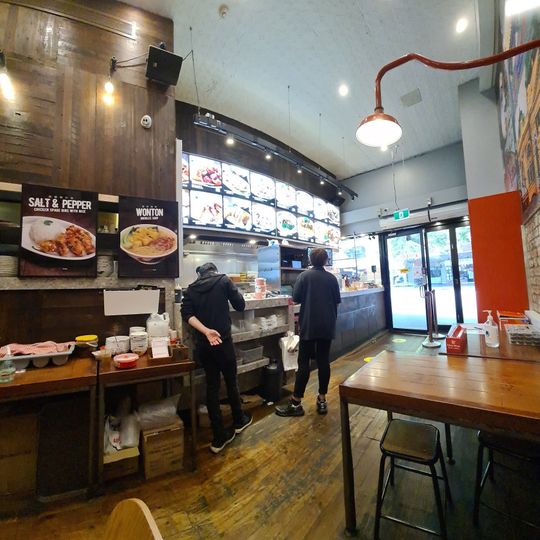 China Bar