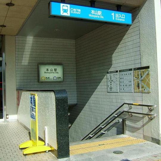 Motoyama Station