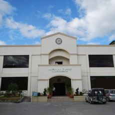 San Antonio Municipal Hall
