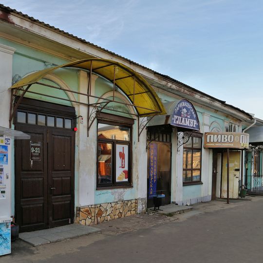 Ряды торговые