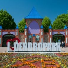 Park of the 50th Anniversary of October, Kirovohrad