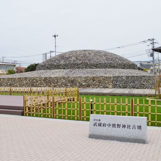Musashi Fuchū Kumano Jinja Kofun