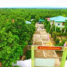 မဟာဗောဓိမြိုင် ဘေးမဲ့တော