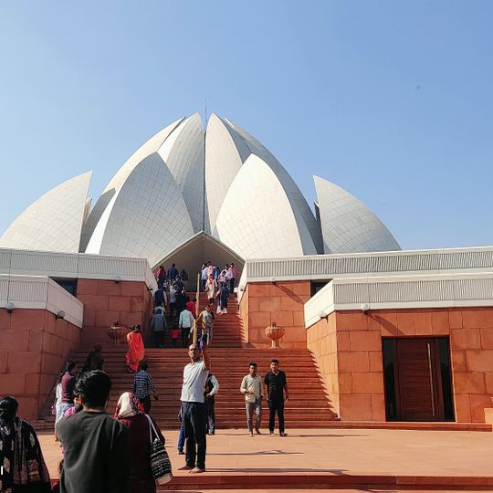 Bahá'í House of Worship Information Centre