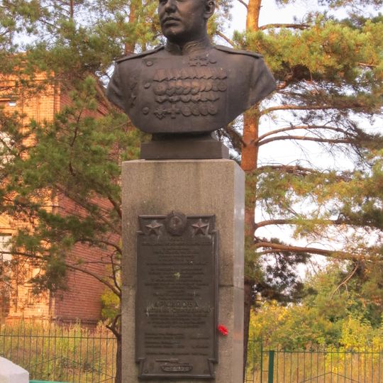 Бюст дважды Героя Советского Союза В.С. Архипова