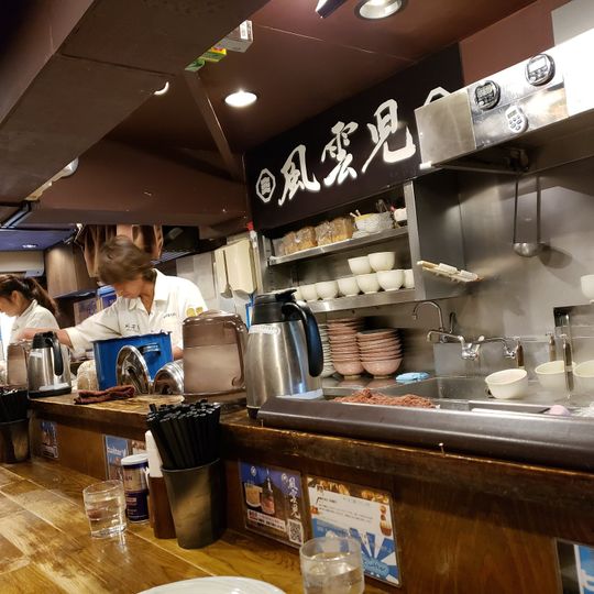 Fuunji Tsukemen Ramen