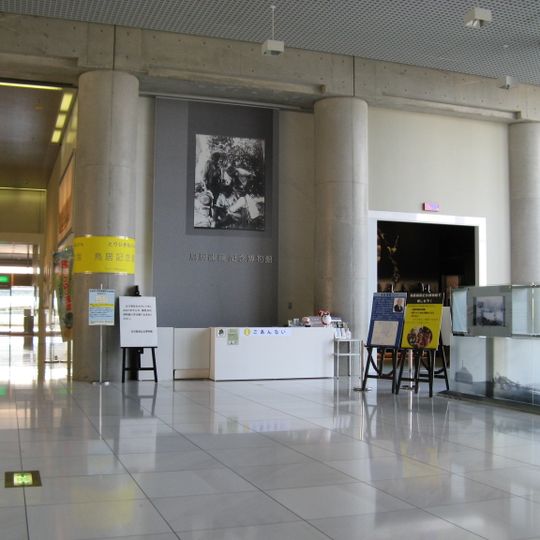 Tokushima Prefectural Torii Ryuzo Memorial Museum